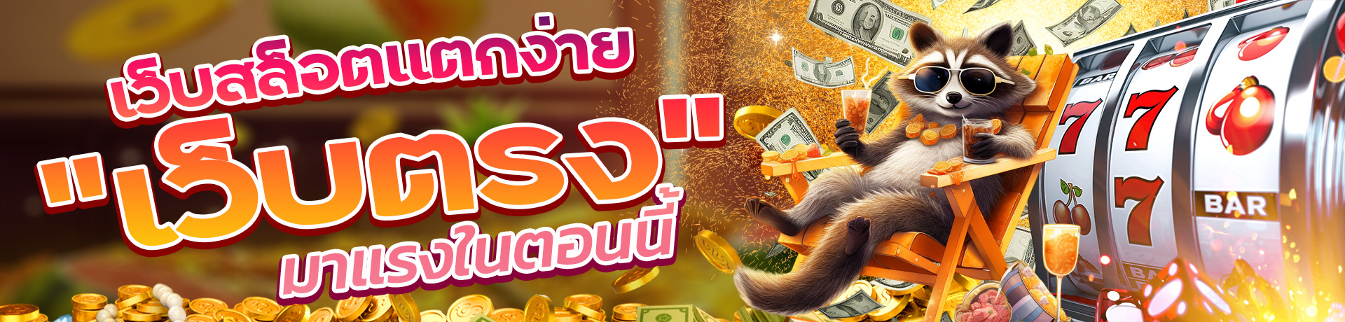 Banner Desktop